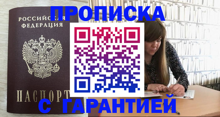 форма 3 в Барабинске