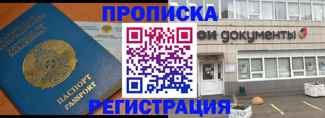 форма 3 в Барабинске